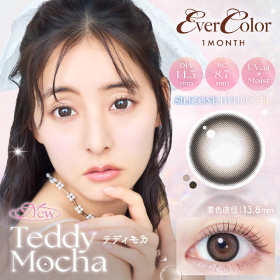 EverColor1month – Teddy Mocha 月拋 每盒2片(New)